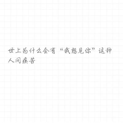 张雪峰抢救医疗文件疑遭泄露？苏州卫健委回应