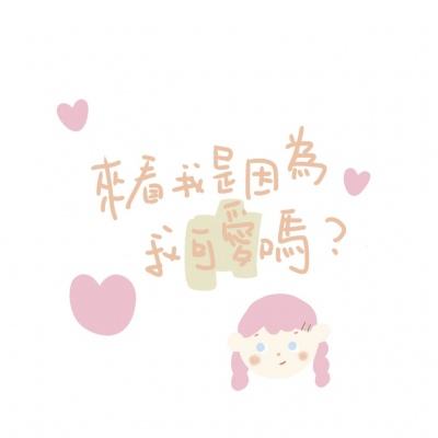 中国公民近期避免前往日本