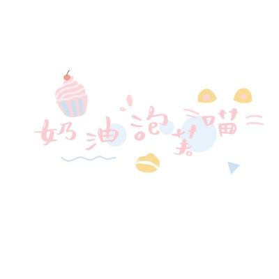 交行回应拟申请撤销私行专营牌照：服务权益不受影响